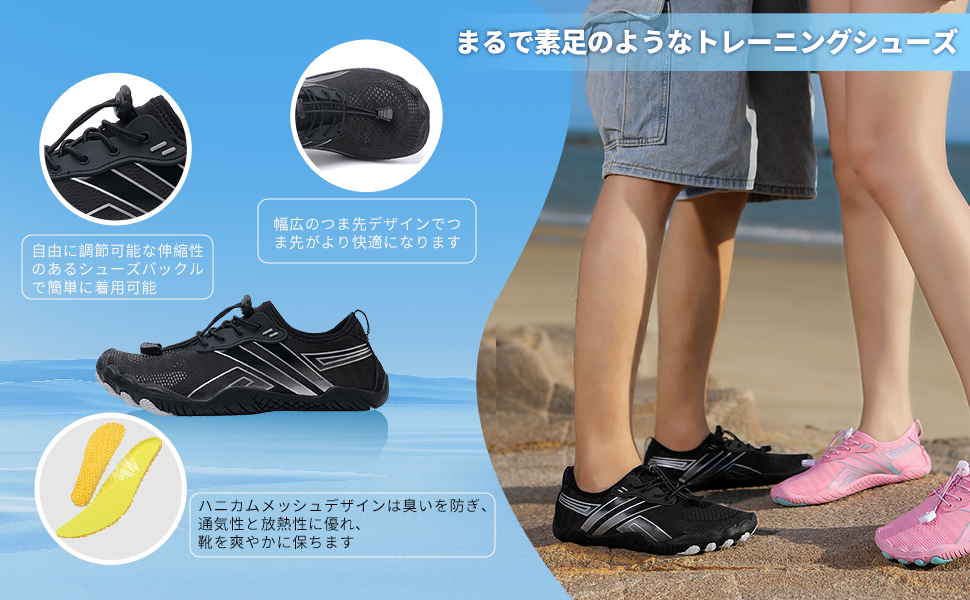 トレーニングシューズ