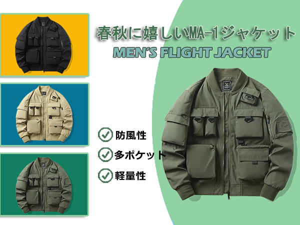 Amazon | SemiAugust（セミオーガスト） MA-1 メンズ