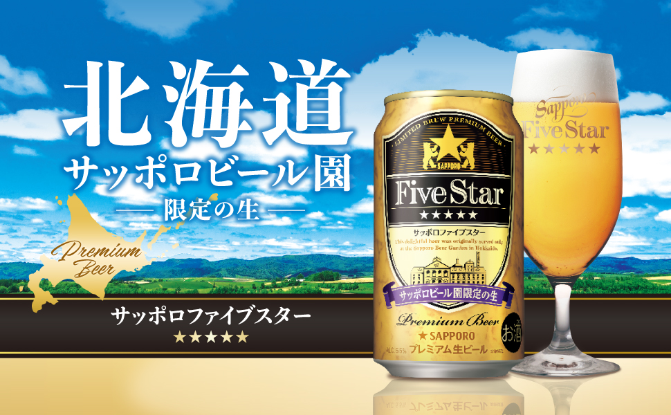 サッポロビール園メダル サッポロビール園メダル - メルカリ