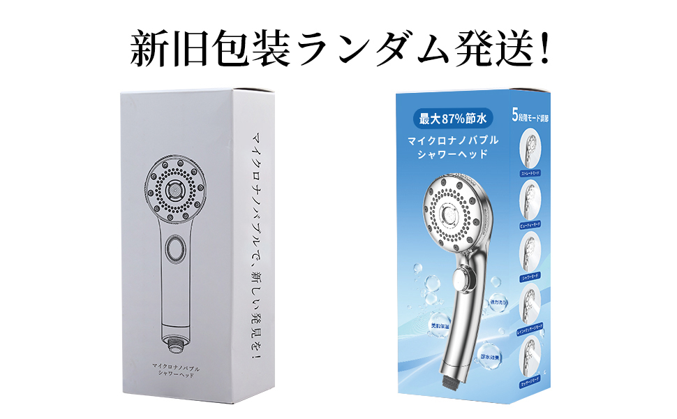 Amazon.co.jp: シャワーヘッド マイクロナノバブル 節水 高洗浄