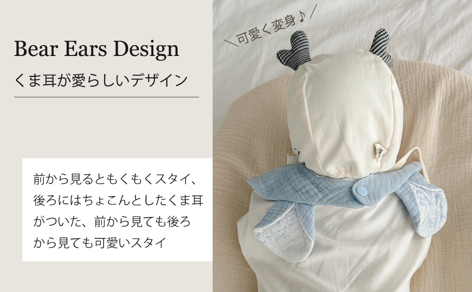 Amazon.co.jp: [GoUseGo] ベビー スタイ 4枚セット くま耳スタイ