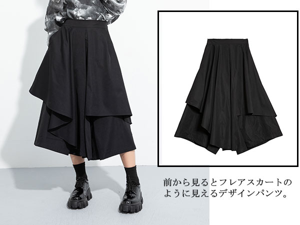 Amazon | [モリノー] アシンメトリー スカート レイヤード