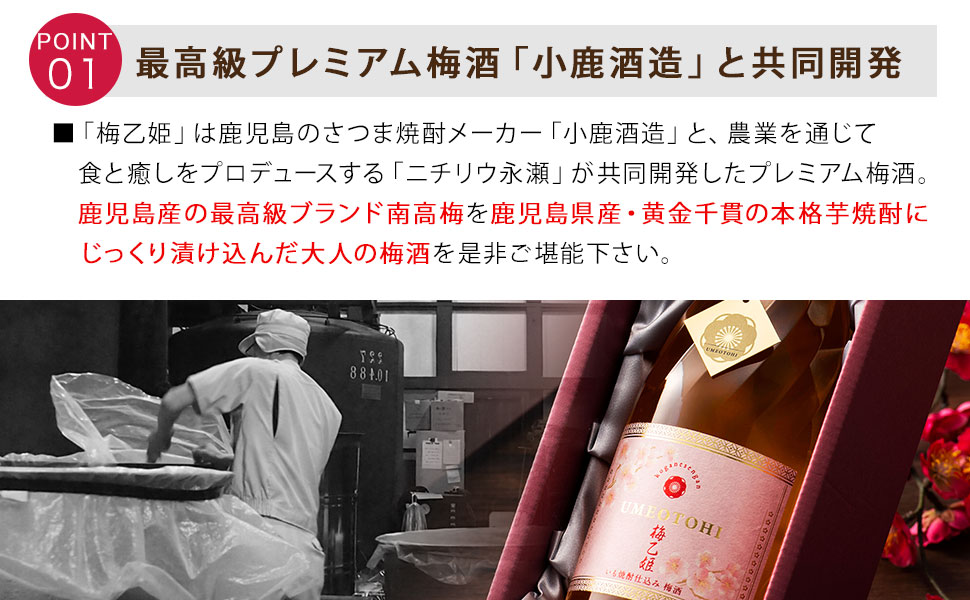 TOSHI⭐︎梅酒 楽天市場】賀茂鶴梅酒 lovely & sweet 720ml 賀茂鶴酒造 広島