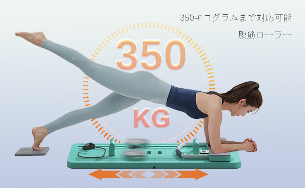 Amazon.co.jp: ピラティスボード ピラティスマシン 自宅 腹筋