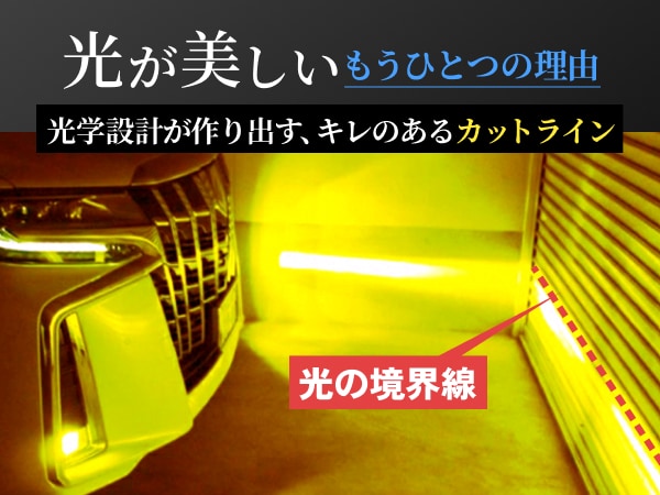 ロイヤルガード　PSX26W イエロー 楽天市場】PSX26W LED バルブ フォグ ホワイト イエロー アイス