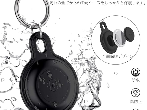 Amazon.co.jp: LIRUWECH for airtag ケース 防水 エアタグケース