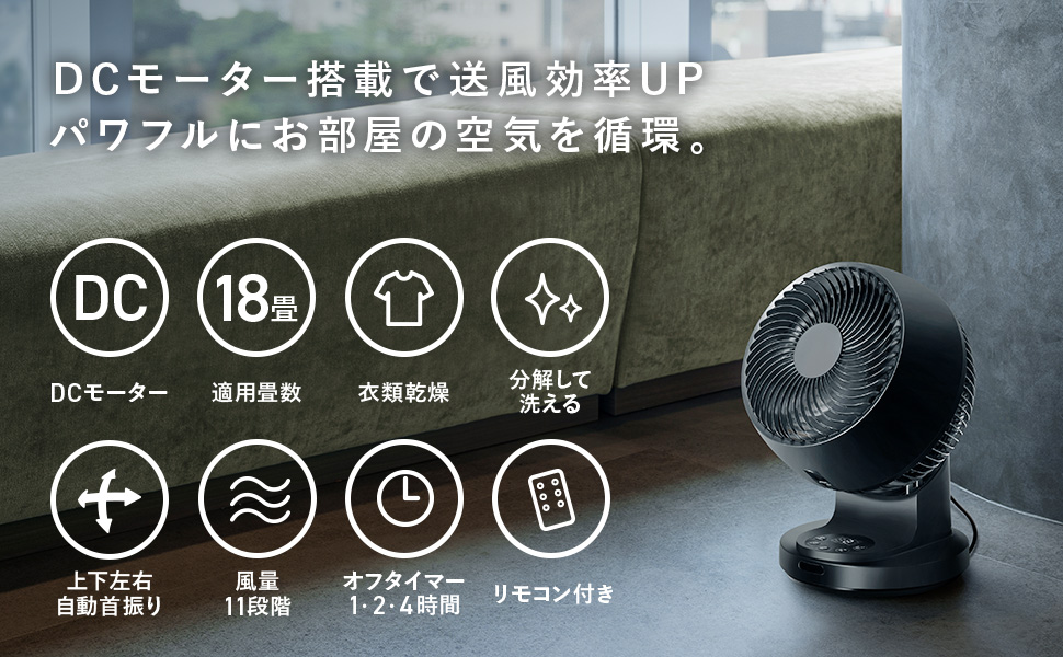 Amazon.co.jp: スリーアップ 18畳 上下左右 自動首振り リモコン
