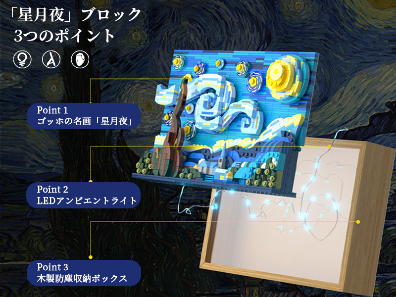 ブロック おもちゃ 大人