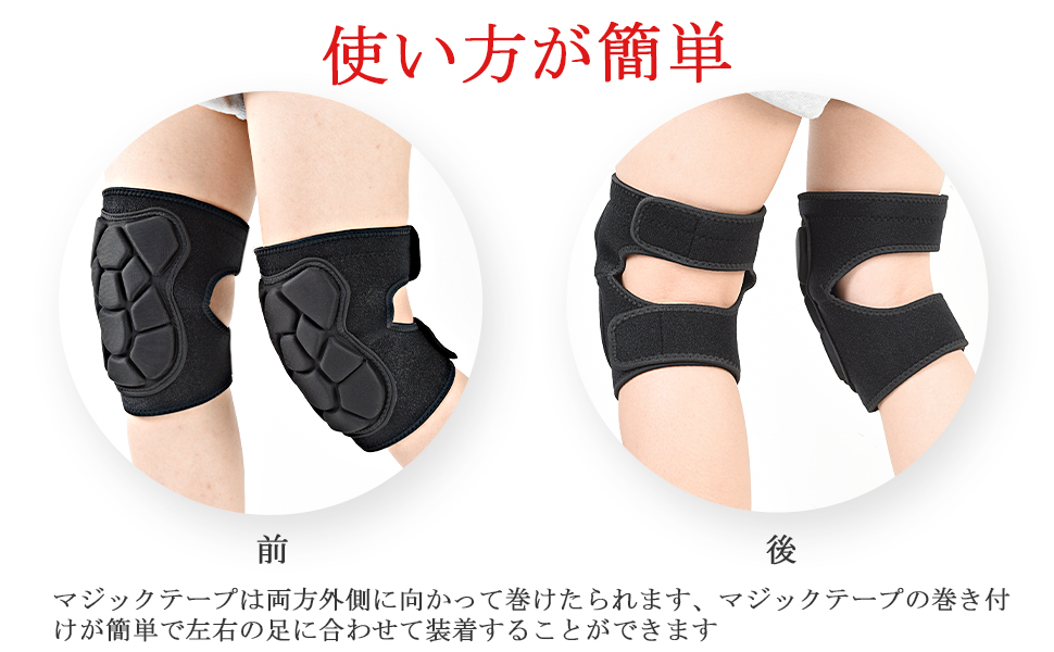 OTraki 膝当て 作業用 マジックテープ式