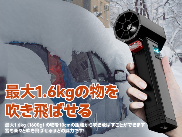 ブロワー♡ 洗車 60m/s大風速 最強ブロワー ターボモードLEDライト Amazon.co.jp: 【最強ブロワー・60m/s圧倒的な風速】ブロワー