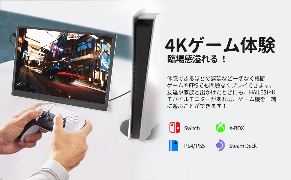 Amazon.co.jp: HAILESI モバイルモニター 15インチ 4K 3240*2160