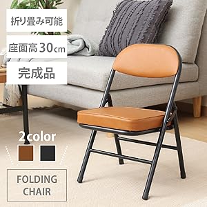 【即日発送】不二貿易 折りたたみチェア 椅子 パイプチェア 木製 座面高44cm Amazon.co.jp: 不二貿易 折りたたみチェア 椅子 パイプチェア 座