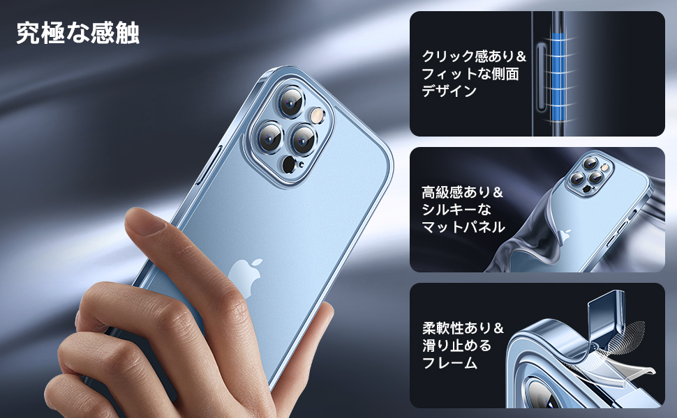 Amazon.co.jp: 【2022最新・本体を再現】Alphex iPhone 13 Pro