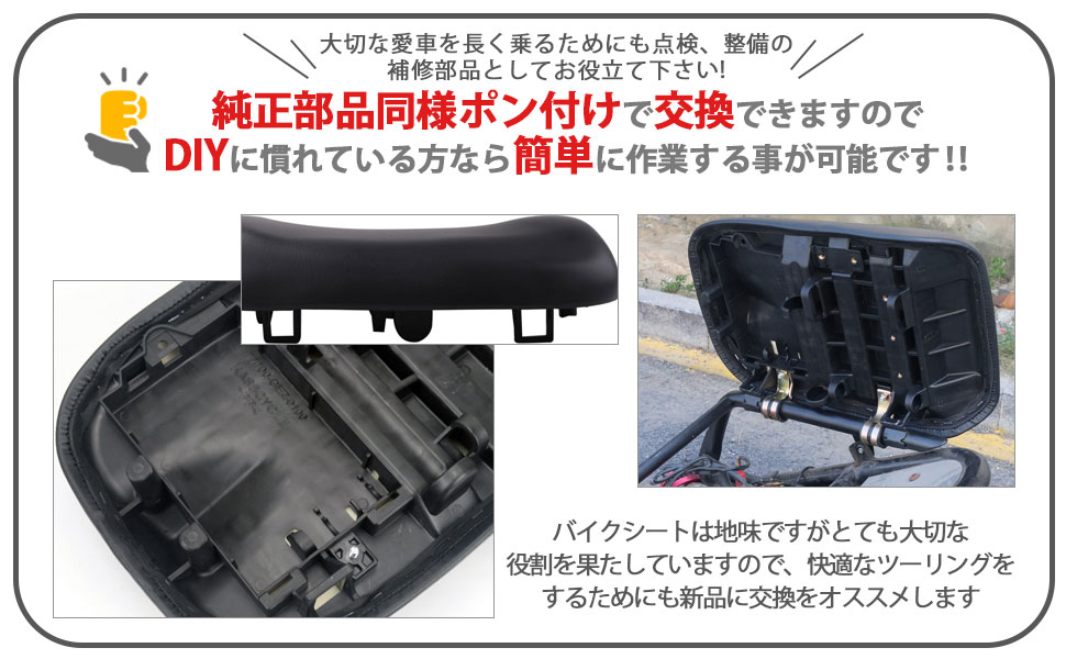 Amazon | ホンダ 用 ズーマー AF58 ベース付き シート 本体 外装