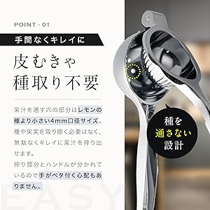 Amazon | 【クロワッサン掲載モデル】 レモン絞り器 ハンド