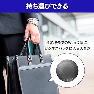 Amazon.co.jp: IODATA Web会議 USB マイクスピーカー 集音範囲