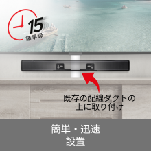 日本のWM-TV機能画像1