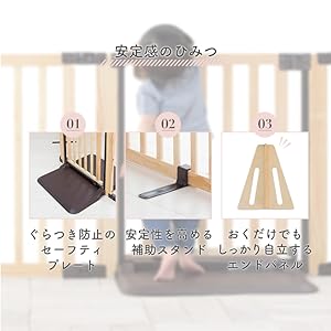 Amazon.co.jp: 日本育児 木製パーテーション FLEX-Ⅱ 300 (テラコッタ