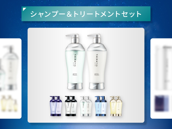 THERATIS Dreamy Moist シャンプー トリートメント 5セット Amazon | THERATIS (セラティス) ドリーミーモイスト 3点セット