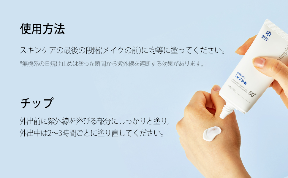 Amazon.co.jp: ナイチンゲール ブルーマイルド セーフ サン