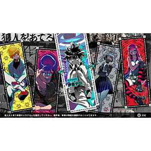 Amazon.co.jp: 『終天教団(しゅうてんきょうだん)』豪華版