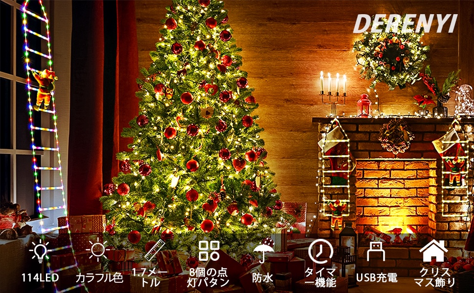 Amazon.co.jp: クリスマス イルミネーション サンタ はしご Amazon.co.jp: クリスマス イルミネーション サンタ はしご