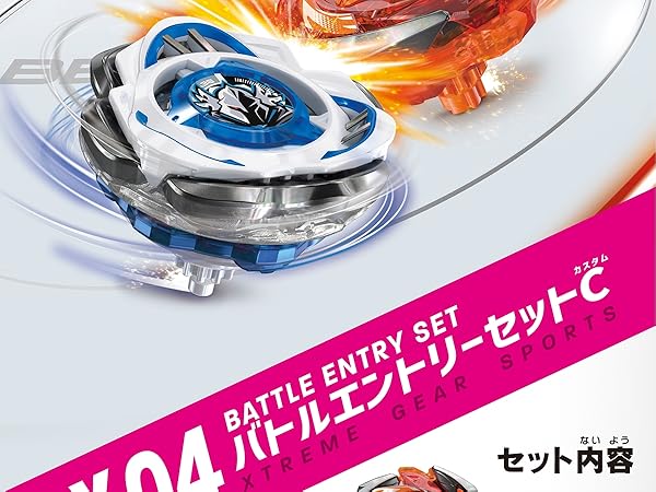 Amazon.co.jp: BEYBLADE X ベイブレードX CX-04 バトル