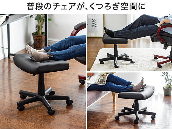 Amazon｜サンワダイレクト オットマン キャスター(ストッパー