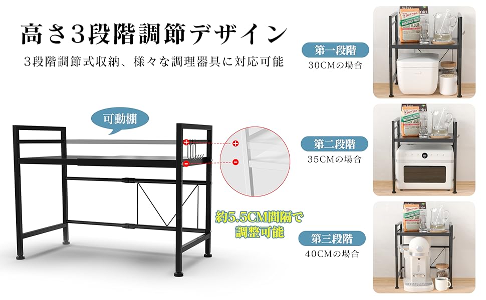 Amazon.co.jp: LINECY レンジラック レンジ上ラック 伸縮式