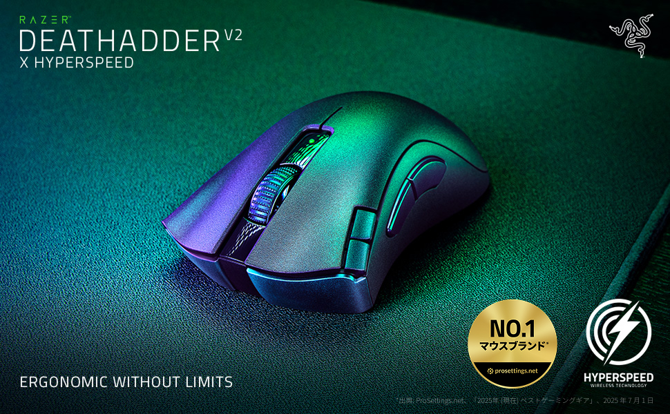 Amazon.co.jp: Razer DeathAdder V2 X HyperSpeed ゲーミング