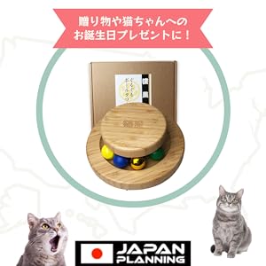 Amazon | 猫里 玩具 猫 おもちゃ じゃらし ぐるぐるボールタワー