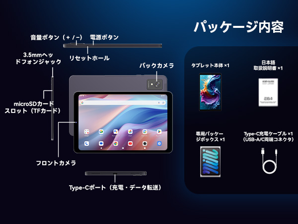 FPD タブレット 8.4インチ FHD+ Android 15 IPS Amazon.co.jp: FPD タブレット 8.4インチ Mini Pad FHD+ Android