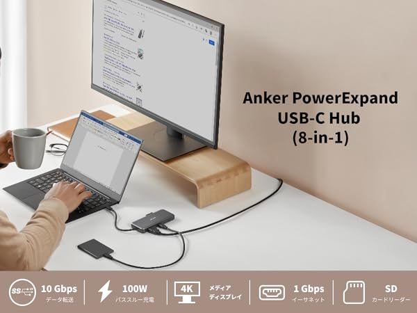 USB-C デュアル マルチメディア ハブ 拡張ポート 8in1 ケーブル整理 Amazon.co.jp: Satechi USB ハブ Type-C デュアル マルチ