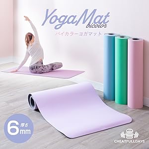 Amazon | [BODYLINE] バイカラーヨガマット(183×61×0.6cm