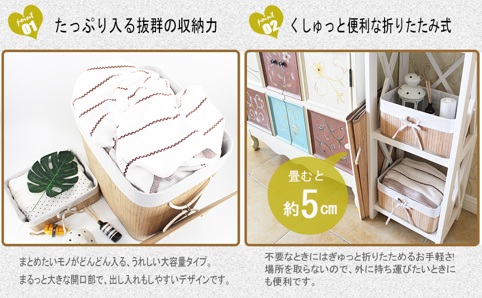 バスケット  雑貨かご