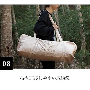 Amazon | S'more(スモア) Tetto テント TCテント ワンポール