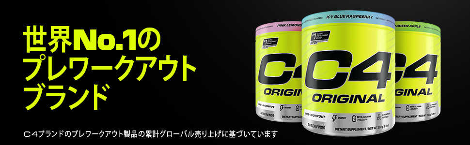 INT C4 rebrand