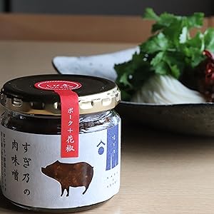 Amazon.co.jp: すぎ乃 肉味噌 セット 瓶詰 120gx3 ちょい辛 ぴり