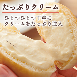 Amazon | 八天堂 くりーむパンカスタード6個入 くりーむパン