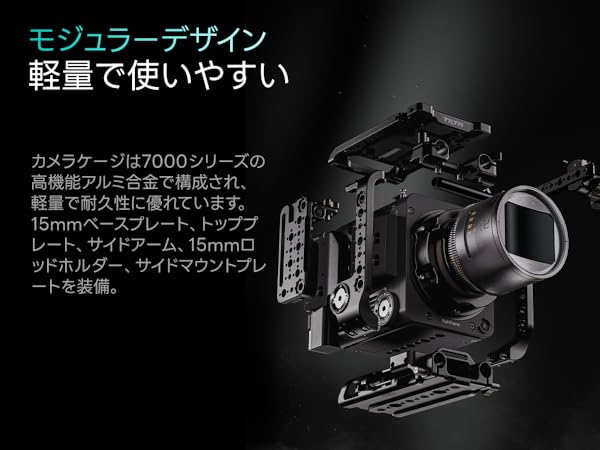 Amazon | TILTA フルカメラケージプラス Sony BURANO 8Kデジタル