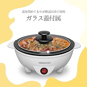 家電4点セット 炊飯器/扇風機/ホットプレート/グリルパン Amazon | YSN 電気グリルラウンド ホットプレート ホワイト