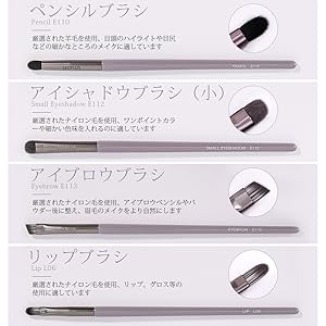 Amazon | SIXPLUS シックスプラス アイシャドウブラシ メイク