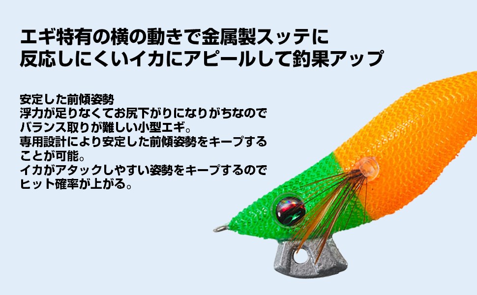Amazon | ダイワ(DAIWA) エメラルダス イカメタルドロッパー