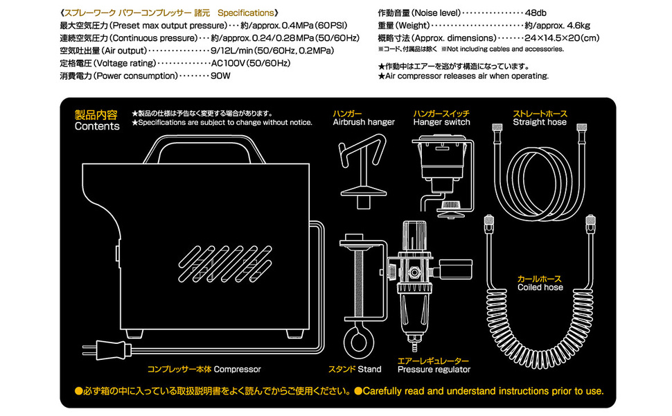 【超美品・おまけ付き】TAMIYA タミヤ スプレーワーク 道具 #2】TAMIYA│タミヤ “SPRAY WORK” パワーコンプレッサー編