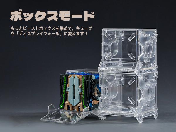 Amazon.co.jp: BEASTBOX(ビーストボックス) 52TOYS BB-64