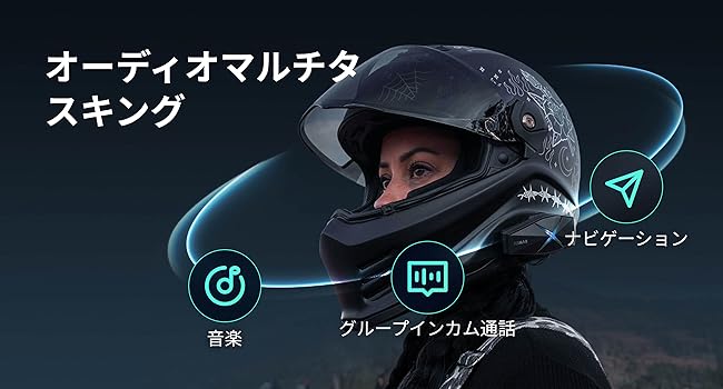 Amazon.co.jp: ASMAX F1 バイク インカム 10人同時メッシュ通信