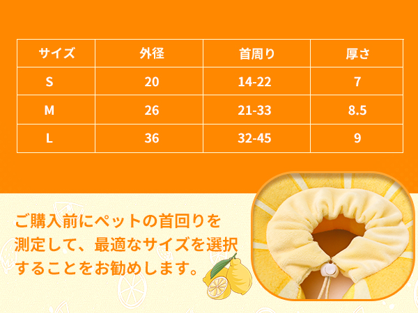 オレンジ　L エリザベスサークル チョーカー インフレータブル ペット用品 オレンジ L エリザベスサークル チョーカー インフレータブル