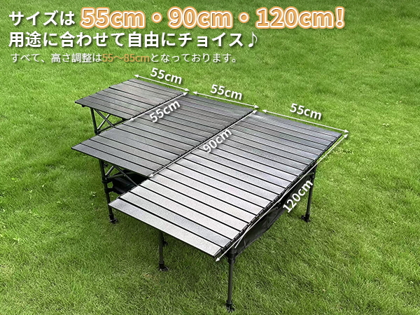 Weeday キャンプテーブル 折りたたみテーブル 高さ調整可能(55-85cm Amazon.co.jp: Weeday キャンプテーブル 折りたたみテーブル 高