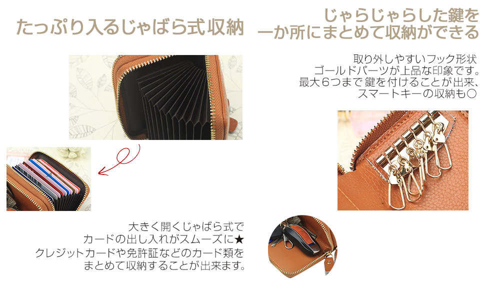 週末限定♪極上美品☆カヴァキーニョ&ハードケース　Ａ Amazon | [Harewith] キーケース メンズ 本革 小銭入れ付き