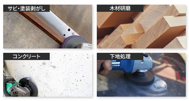 Amazon | S-NET クリーニング 研磨 ディスク サビ 除去 研削 DIY